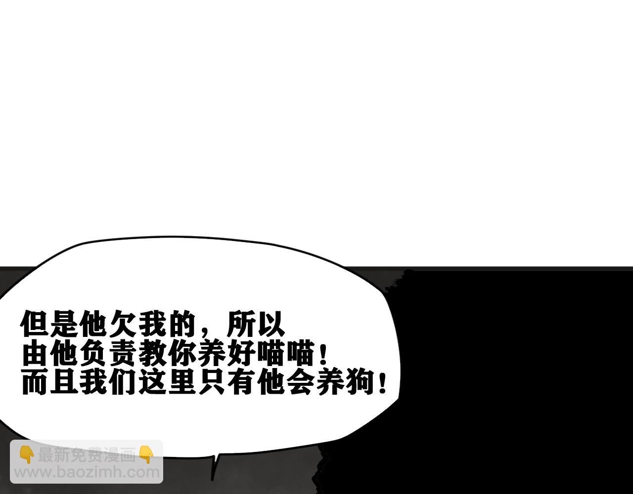 第37话 神教会篇（14）
