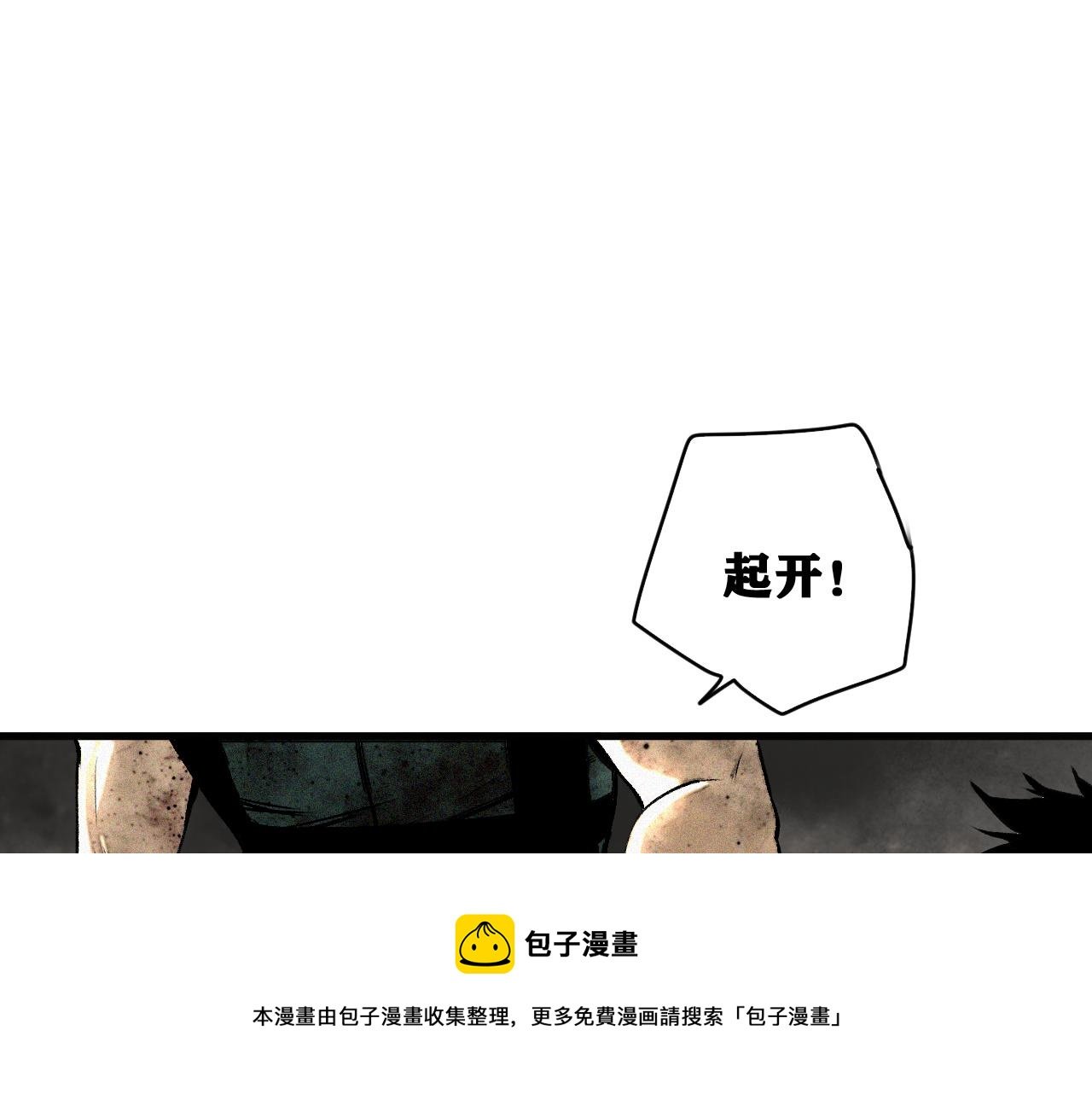 第37话 神教会篇（14）