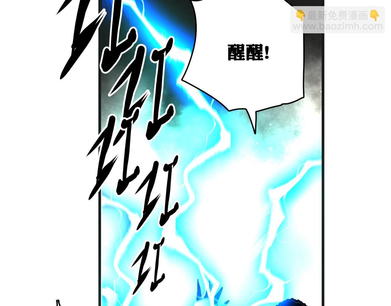 第37话 神教会篇（14）