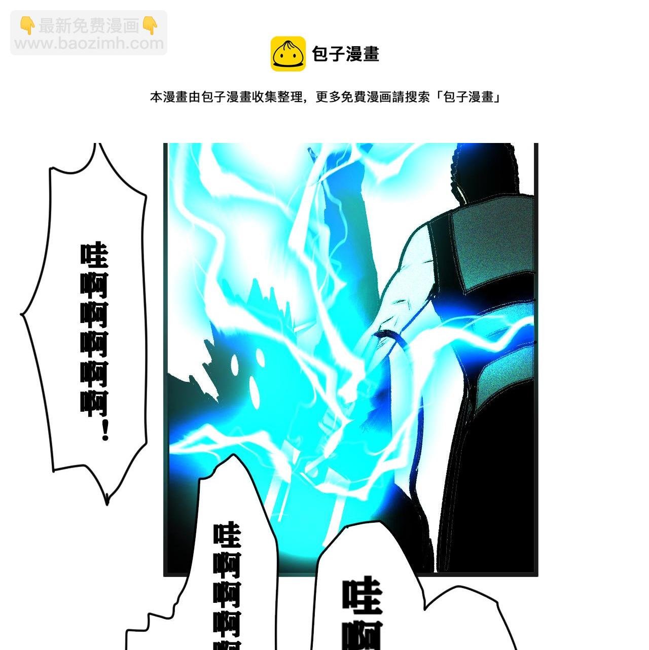 第37话 神教会篇（14）