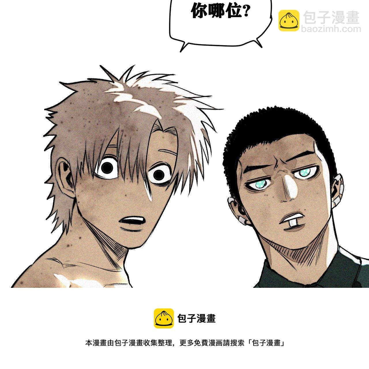 第37话 神教会篇（14）
