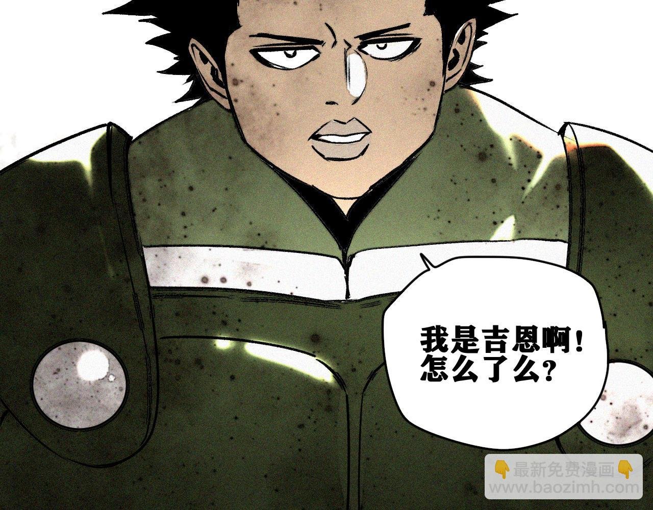 第37话 神教会篇（14）