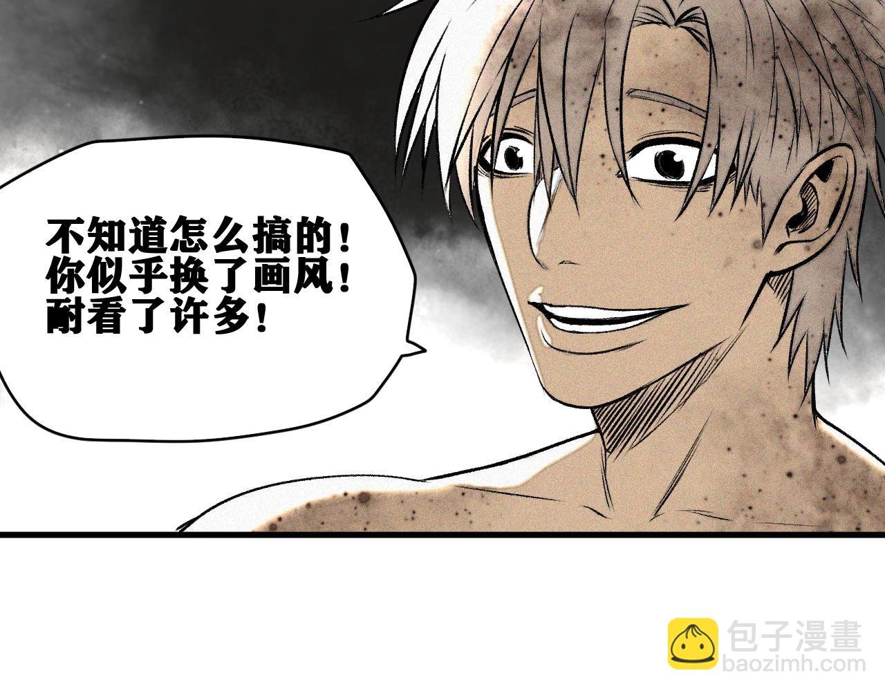 第37话 神教会篇（14）