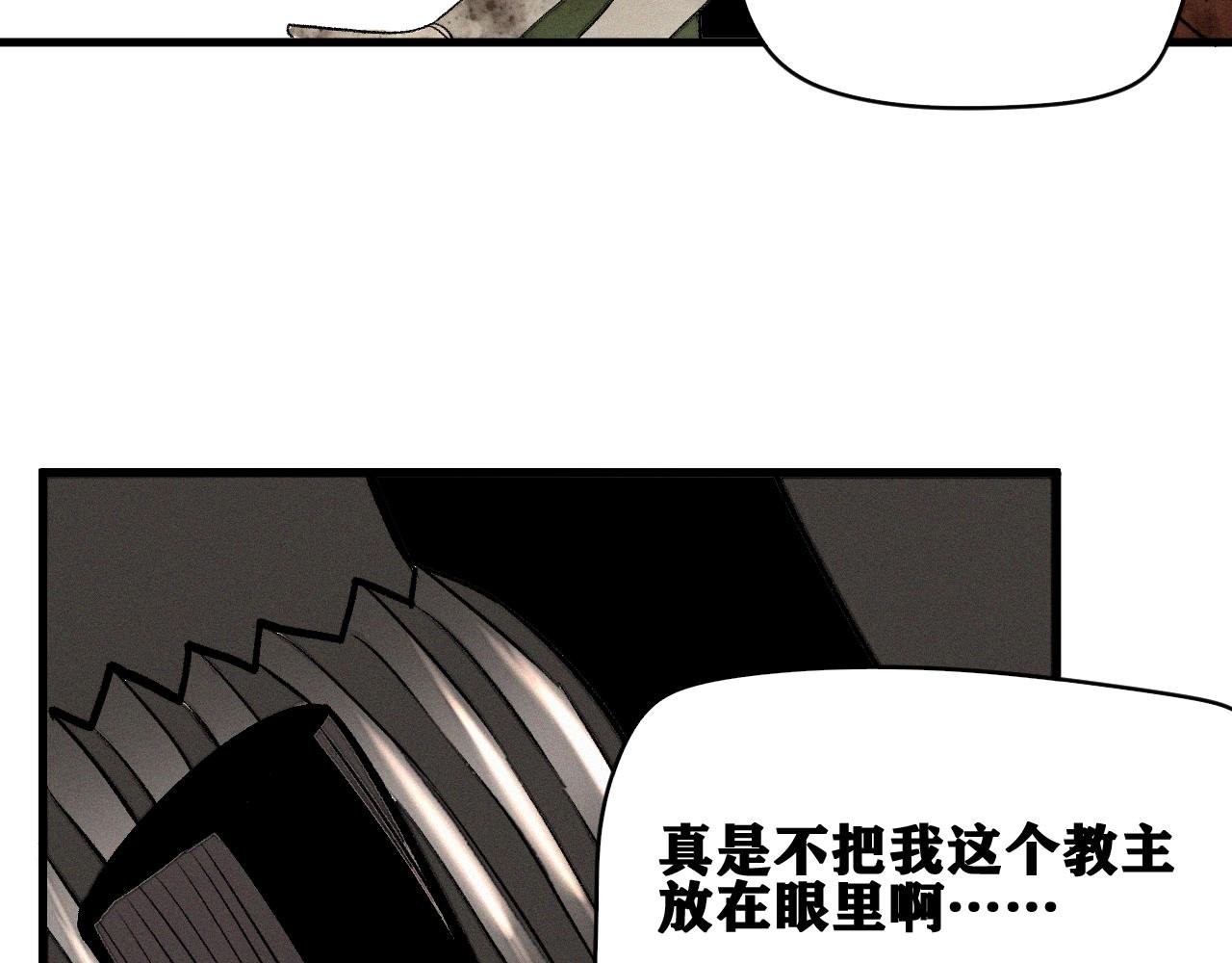 第38话 神教会篇（15）