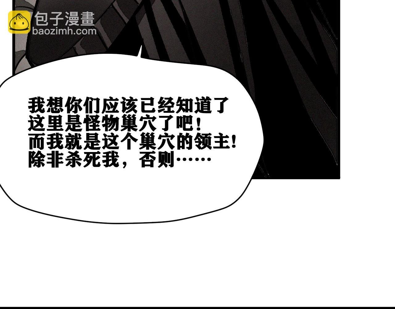 第38话 神教会篇（15）