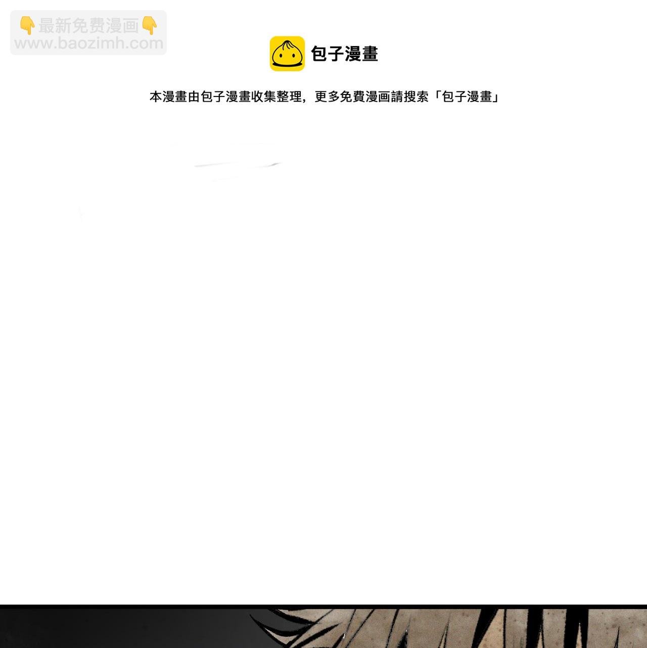 第38话 神教会篇（15）