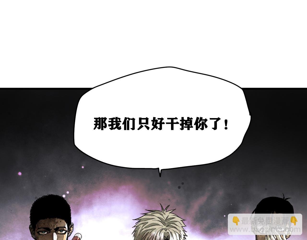 第38话 神教会篇（15）