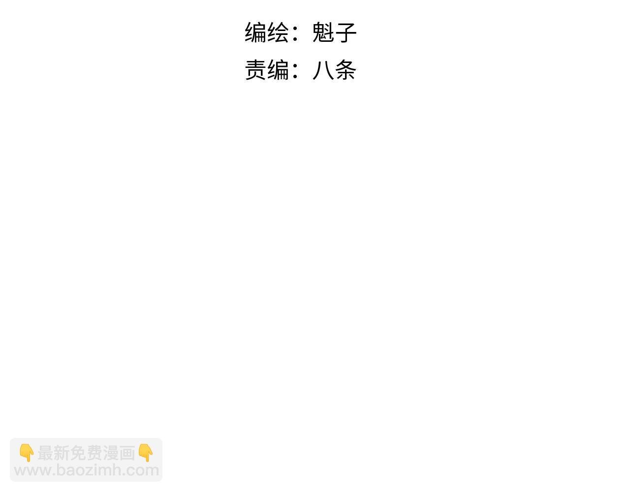 第38话 神教会篇（15）