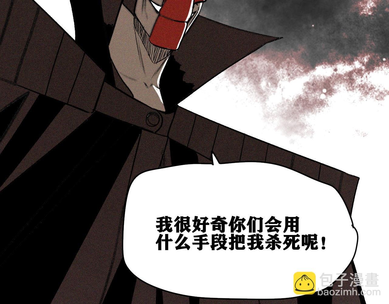 第38话 神教会篇（15）