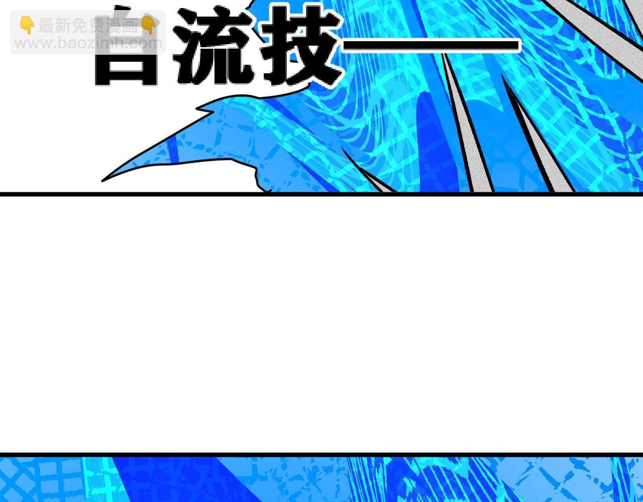 第38话 神教会篇（15）