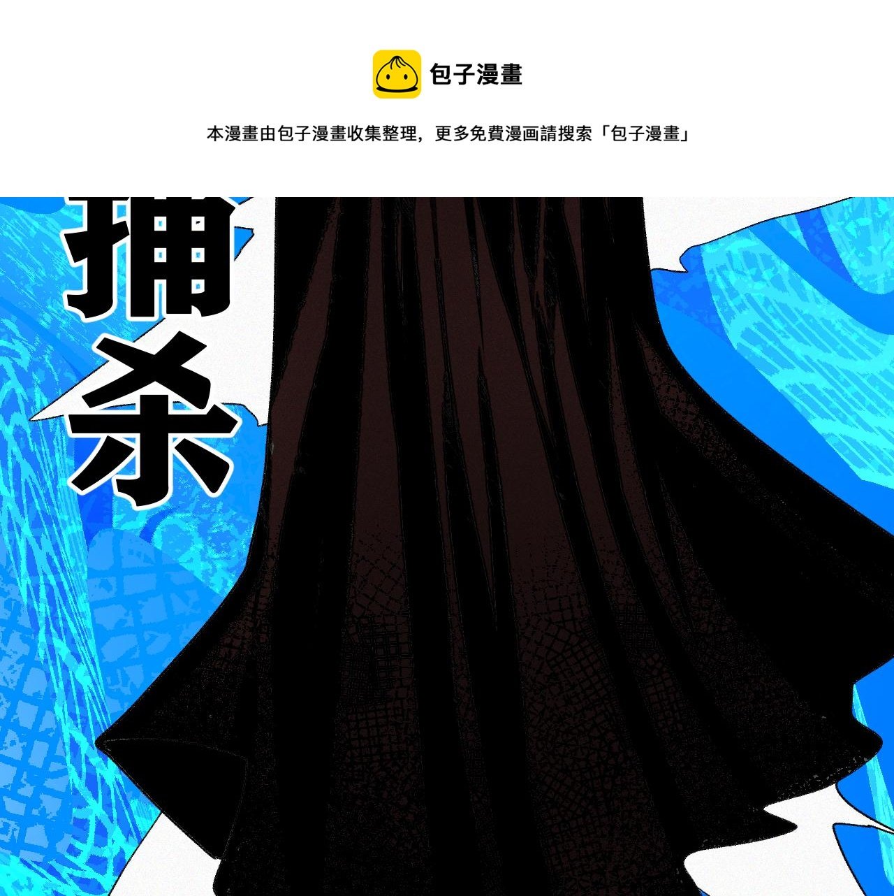 第38话 神教会篇（15）