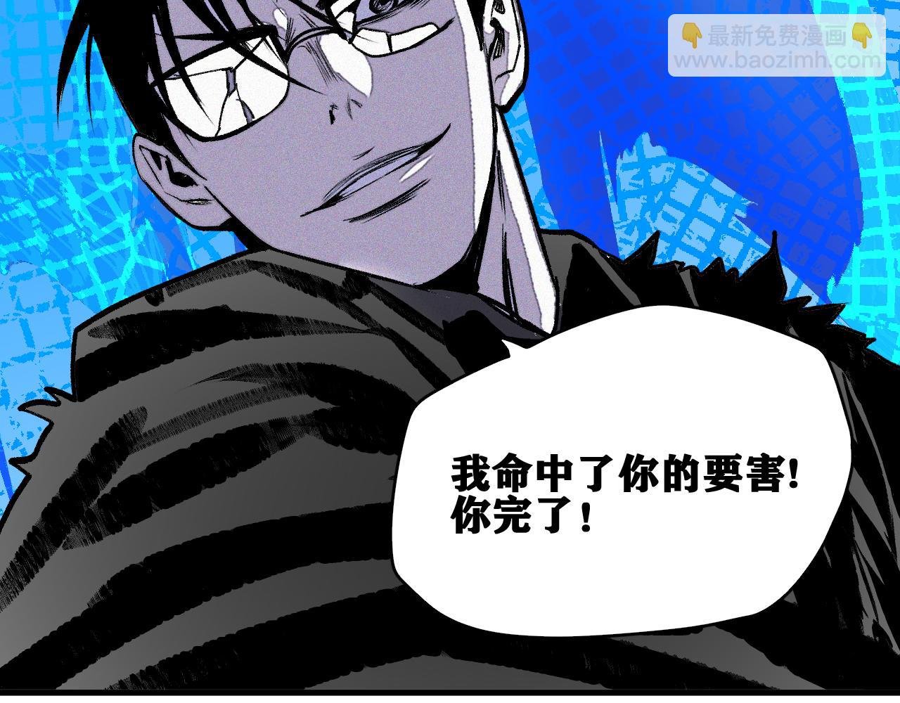 第38话 神教会篇（15）