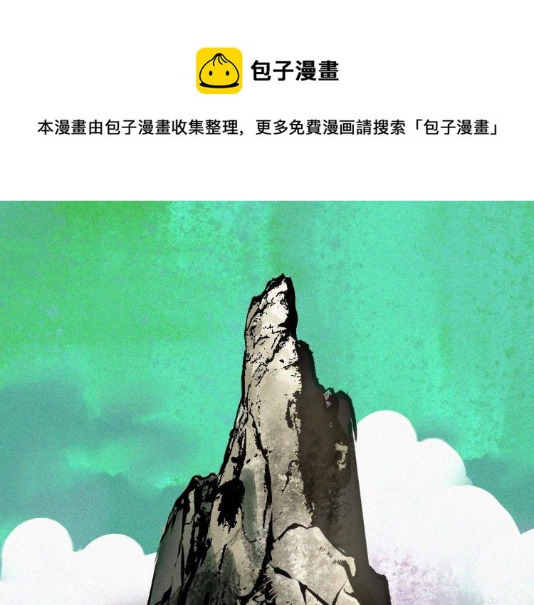 第3话 升级升到爆！