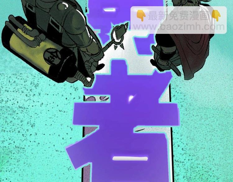 第3话 升级升到爆！