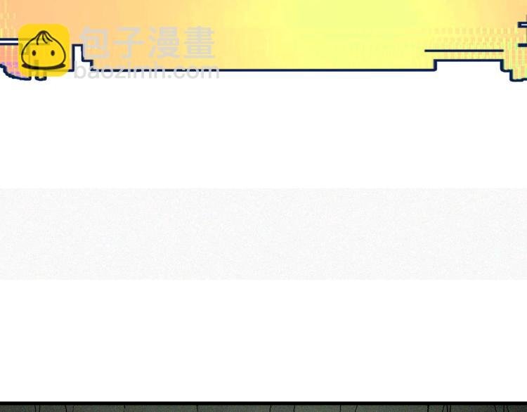 第3话 升级升到爆！
