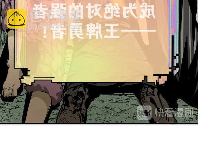 第3话 升级升到爆！