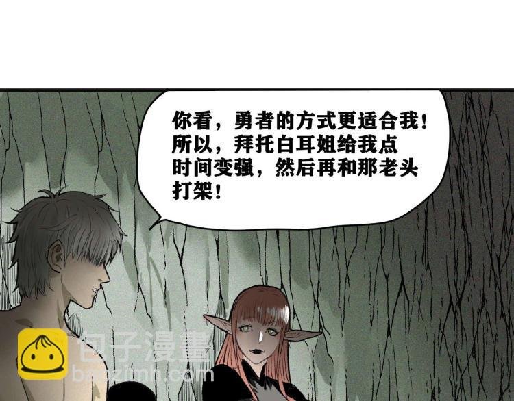 第3话 升级升到爆！