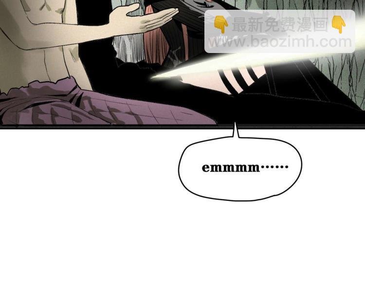 第3话 升级升到爆！