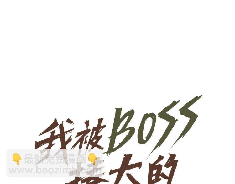 第3话 升级升到爆！