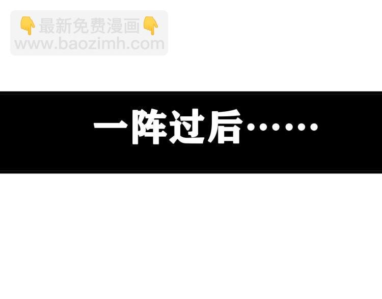 第3话 升级升到爆！