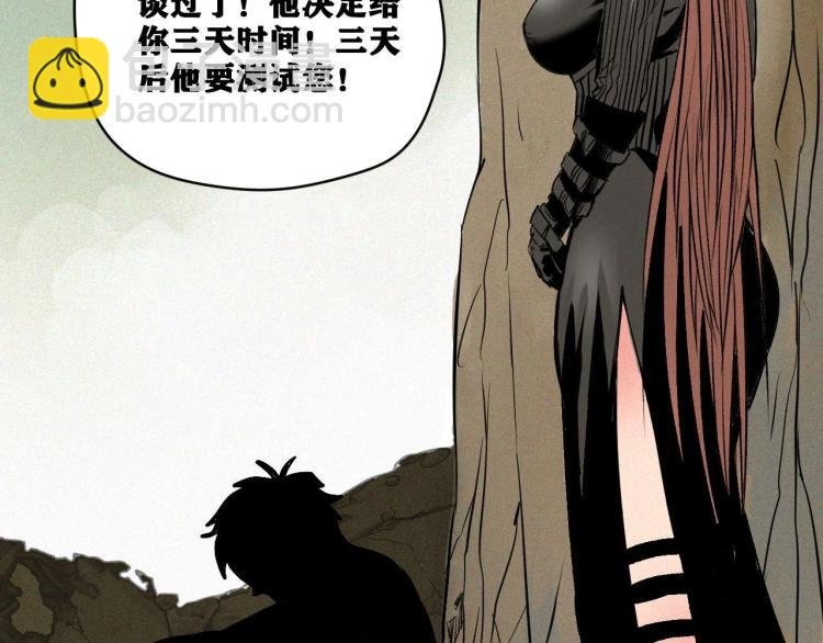 第3话 升级升到爆！
