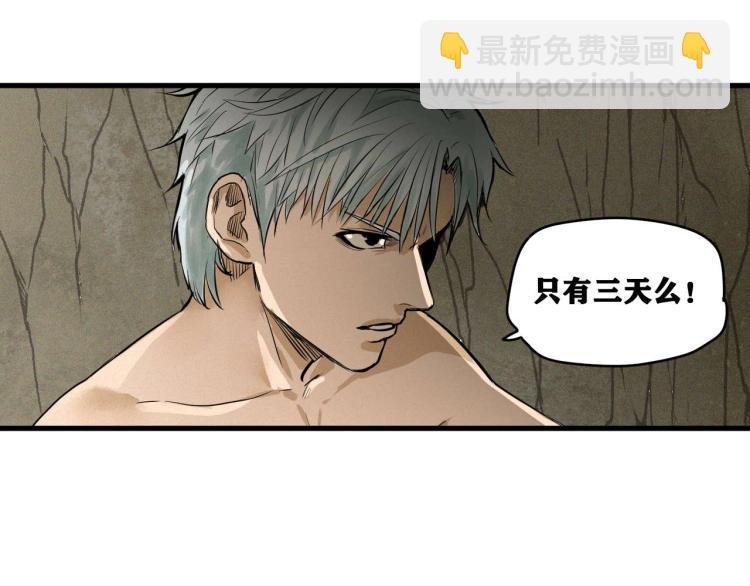 第3话 升级升到爆！