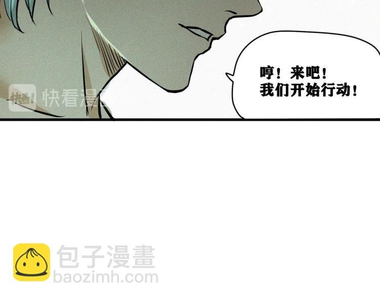 第3话 升级升到爆！