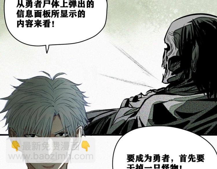 第3话 升级升到爆！