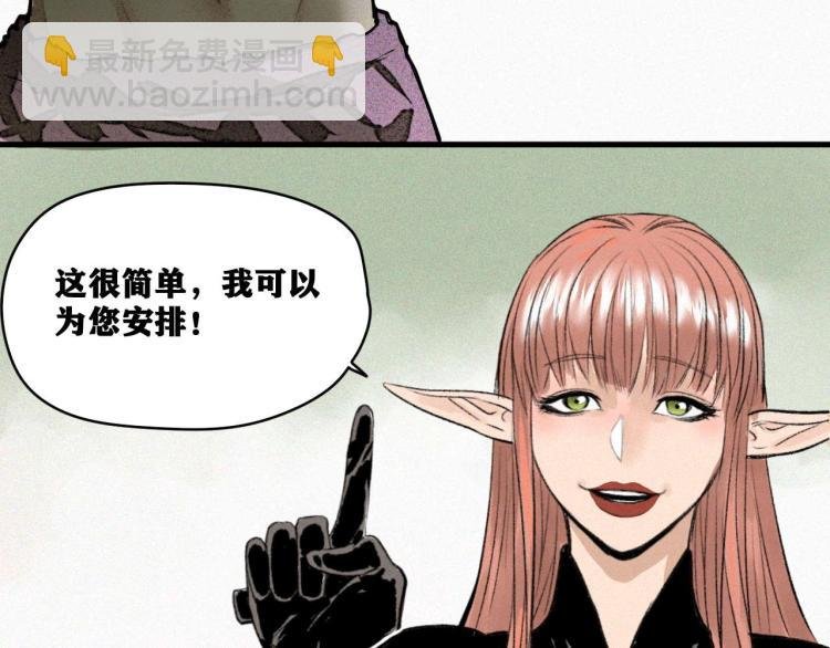 第3话 升级升到爆！