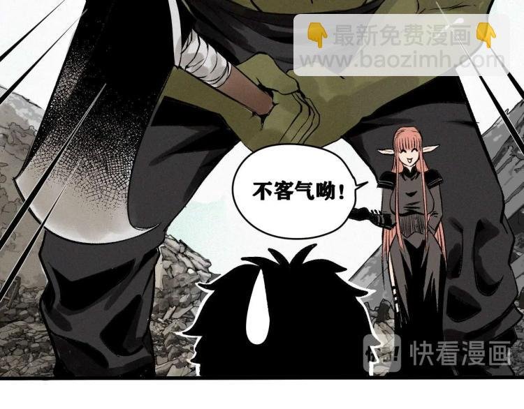 第3话 升级升到爆！