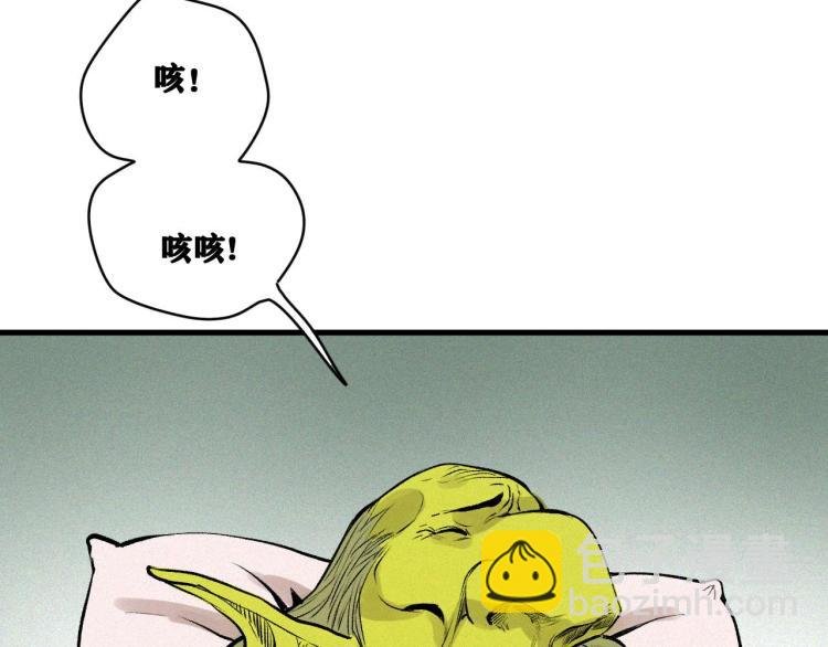 第3话 升级升到爆！