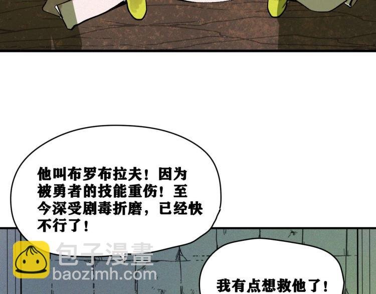 第3话 升级升到爆！