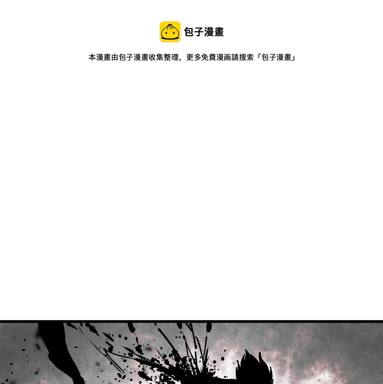 第39话 神教会篇（16）