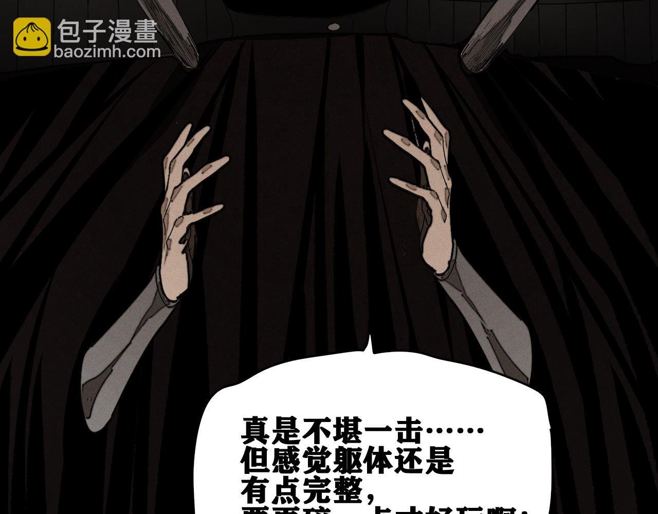 第39话 神教会篇（16）