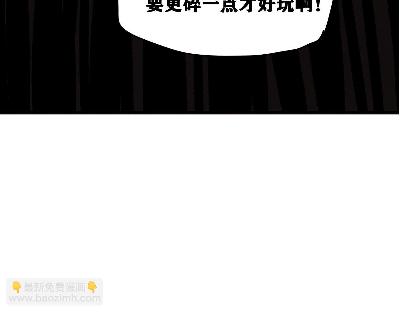 第39话 神教会篇（16）