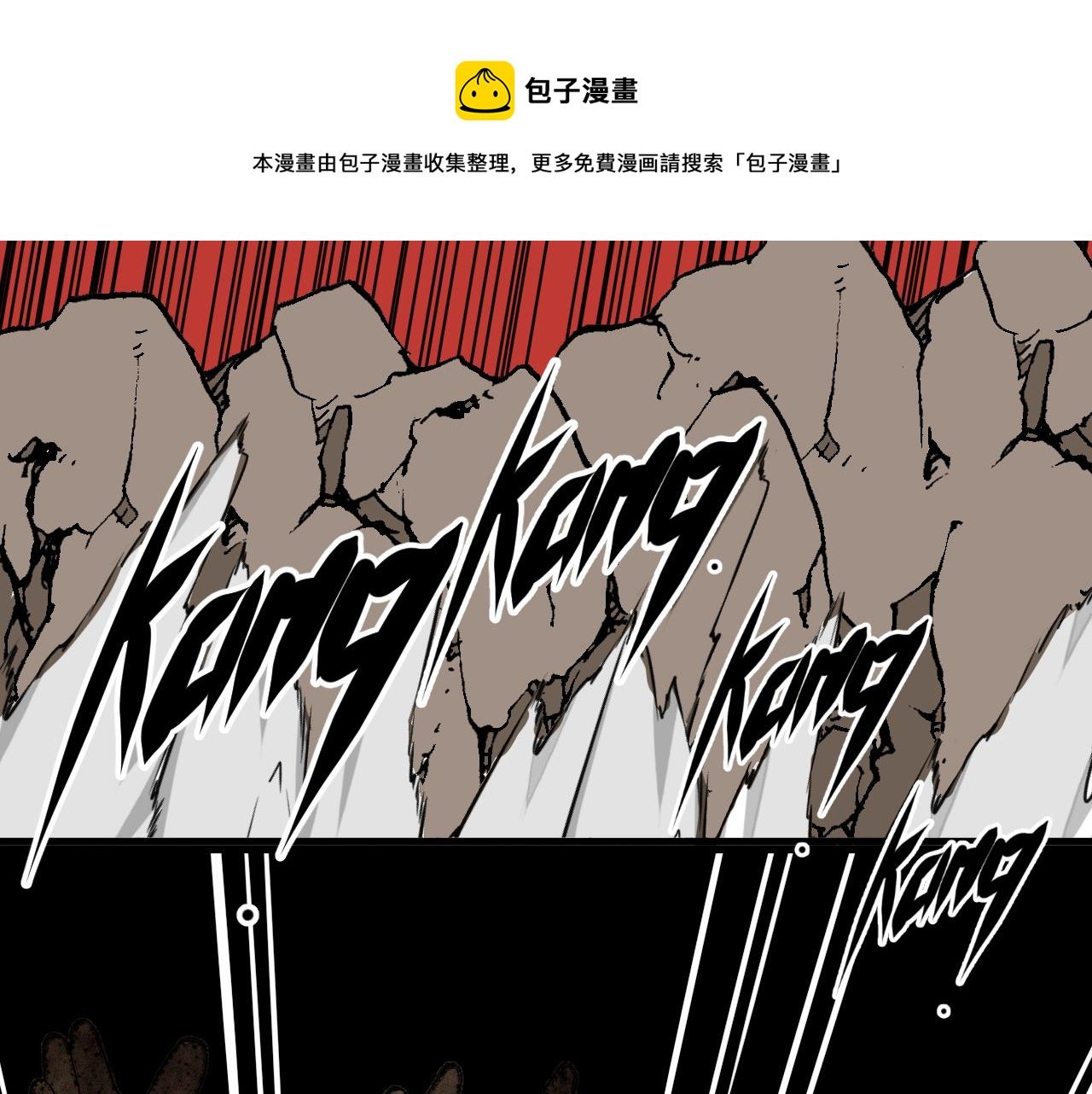 第39话 神教会篇（16）