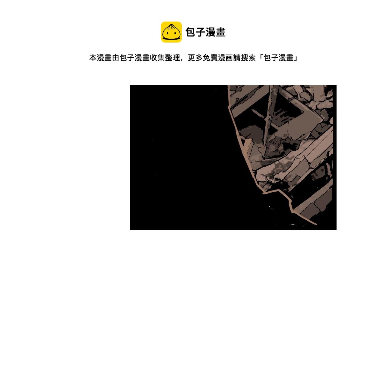 第39话 神教会篇（16）