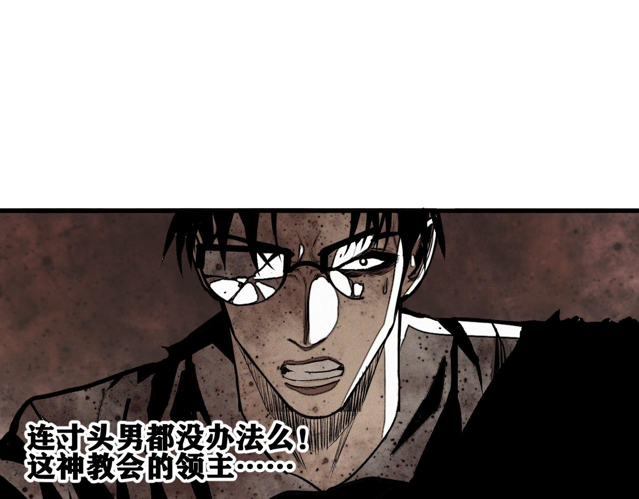 第39话 神教会篇（16）