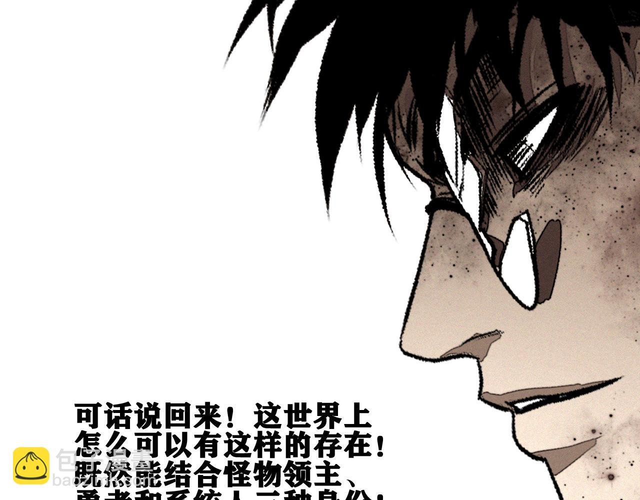 第39话 神教会篇（16）