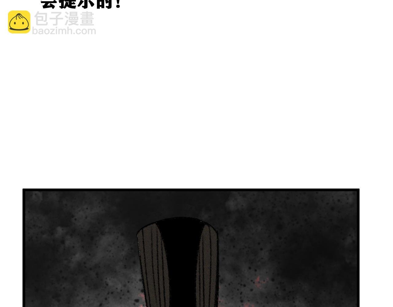 第39话 神教会篇（16）