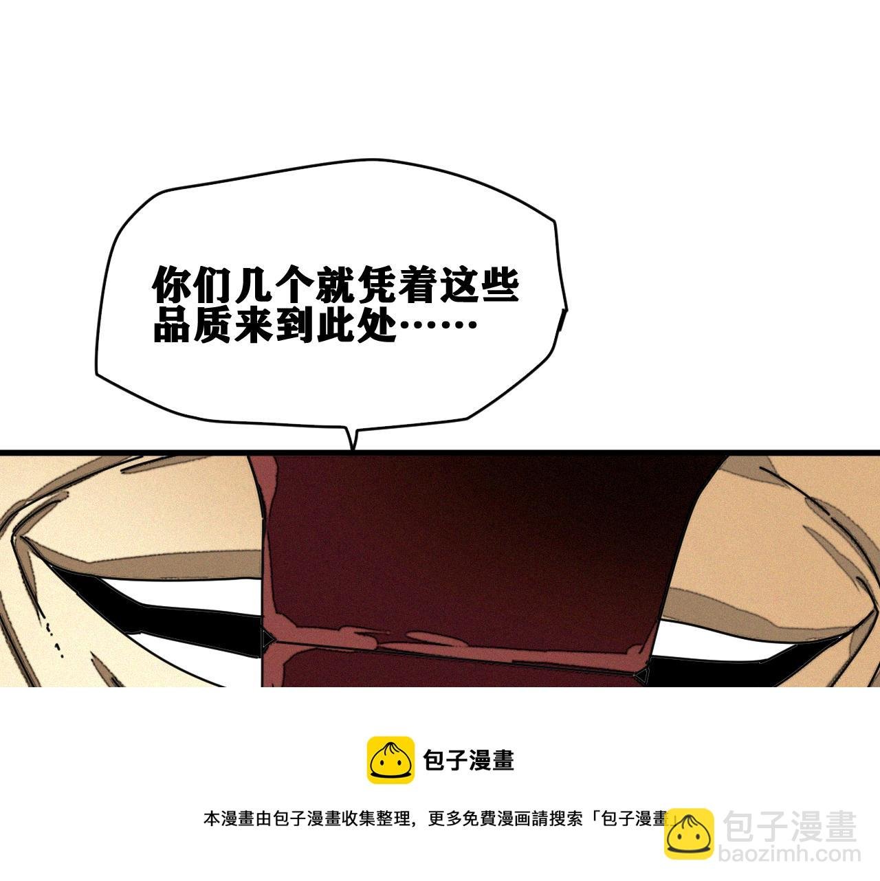 第40话 神教会篇（17）