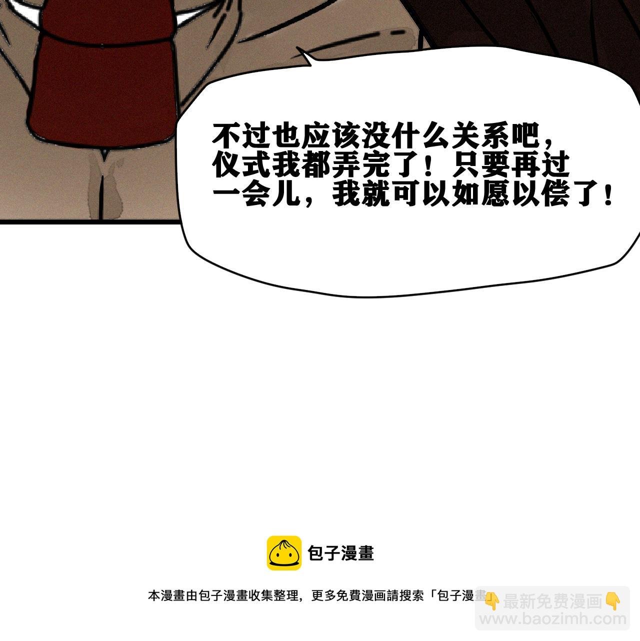 第40话 神教会篇（17）