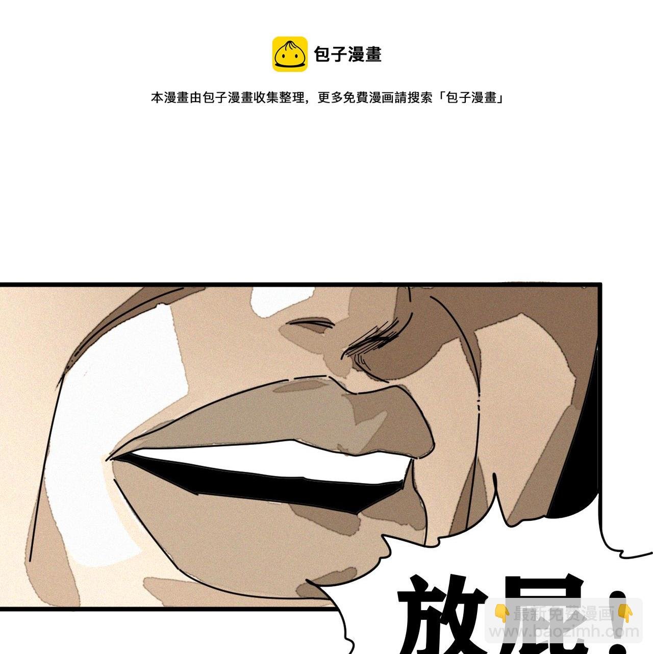 第40话 神教会篇（17）