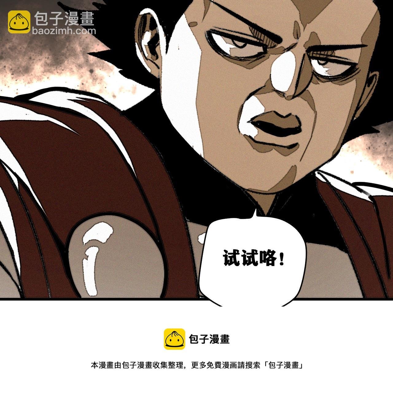 第40话 神教会篇（17）