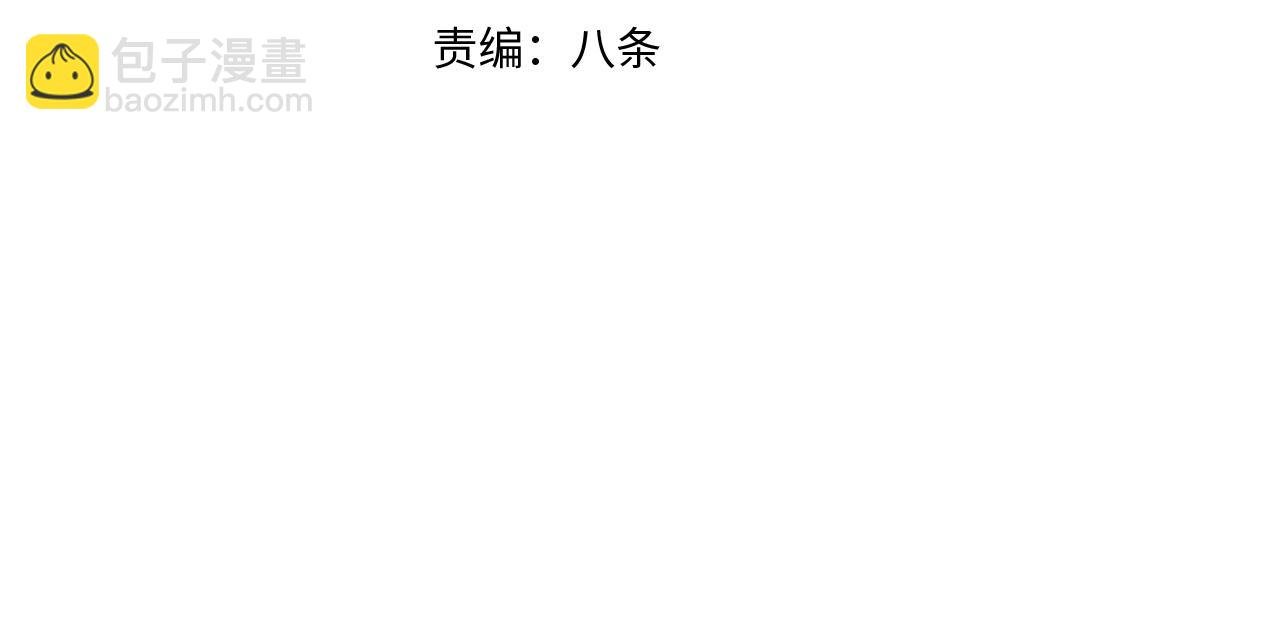 第40话 神教会篇（17）