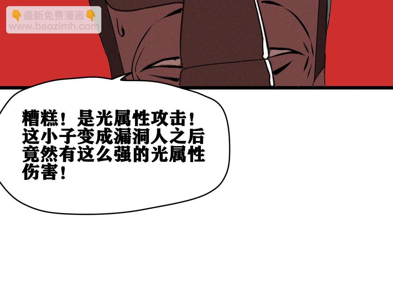 第40话 神教会篇（17）