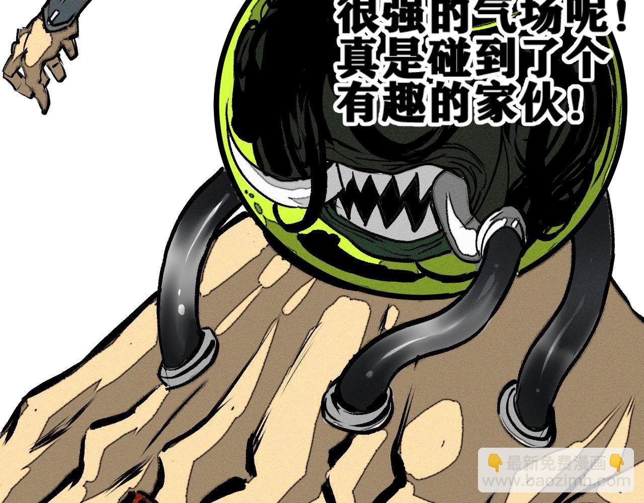 第41话 神教会篇（18）