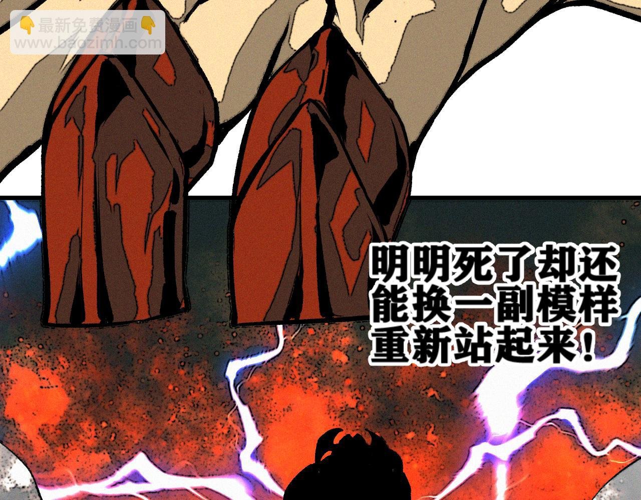 第41话 神教会篇（18）