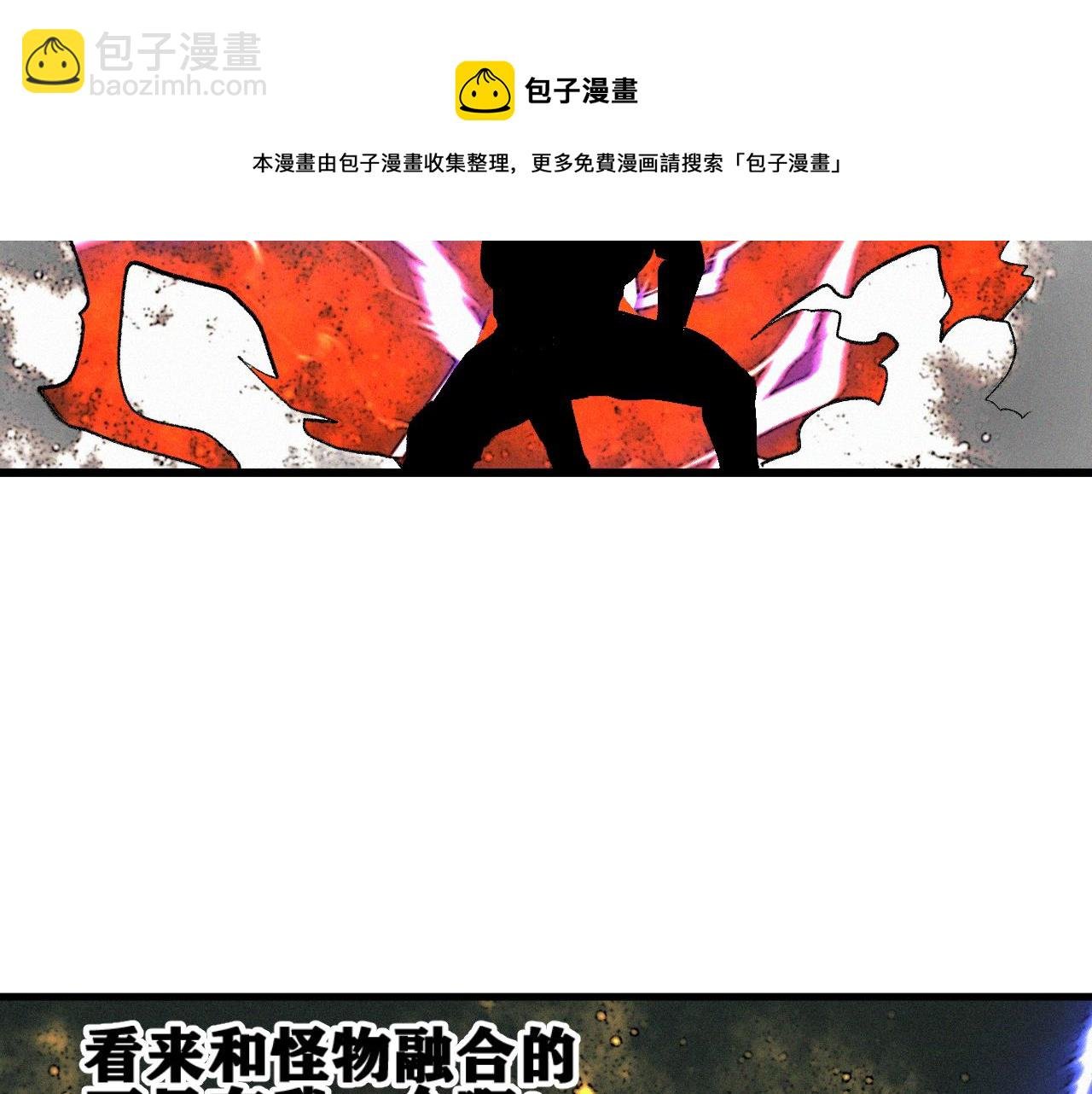 第41话 神教会篇（18）