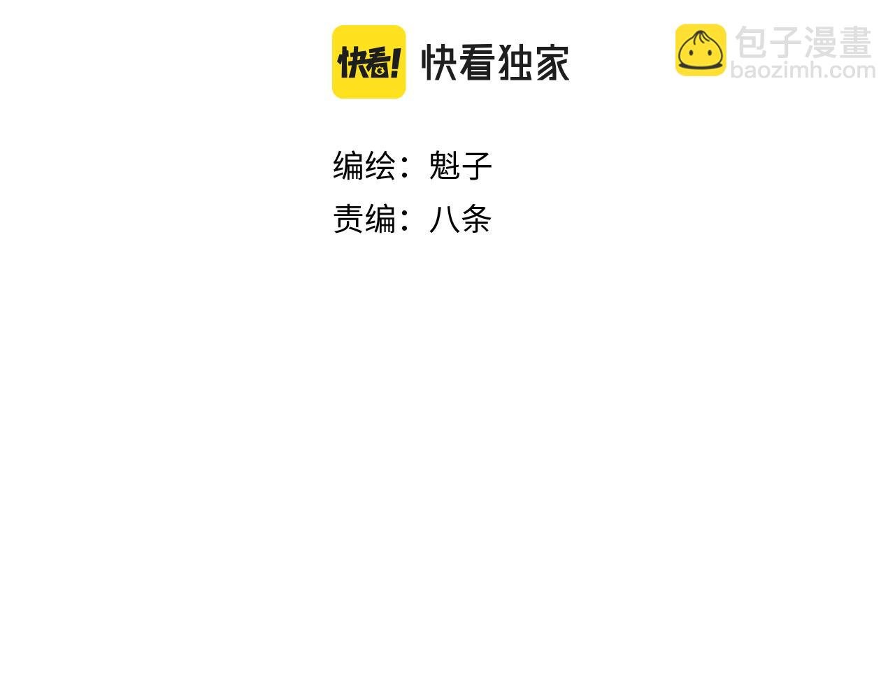 第41话 神教会篇（18）